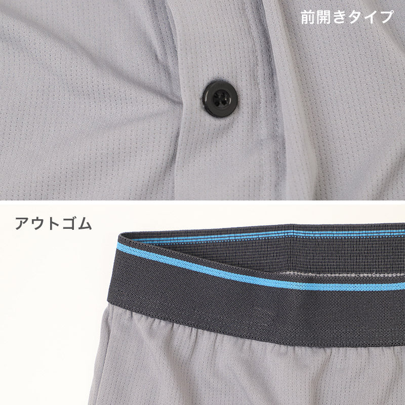 ステテコ メンズ 接触冷感 前開き 涼感 夏用 インナー パンツ すててこ 冷感ステテコ 涼しい M L LL メンズ下着 アウトゴム ボトム 肌着 アンダーウェア 紳士 男性用 ルームウェア 部屋着 オトコの涼活 ひんやり 夏 下着 涼活