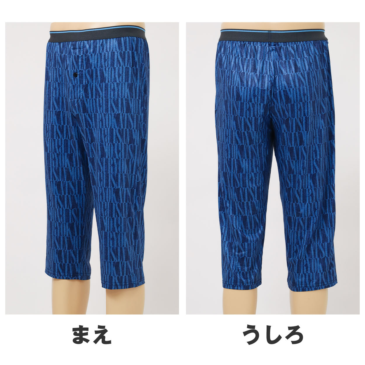 ステテコ メンズ 接触冷感 前開き 涼感 夏用 インナー パンツ すててこ 冷感ステテコ 涼しい M L LL メンズ下着 アウトゴム ボトム 肌着 アンダーウェア 紳士 男性用 ルームウェア 部屋着 オトコの涼活 ひんやり 夏 下着 涼活