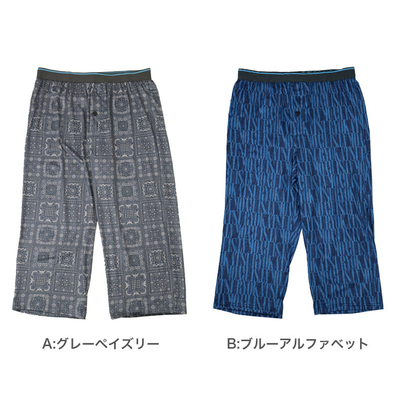 ステテコ メンズ 接触冷感 前開き 涼感 夏用 インナー パンツ すててこ 冷感ステテコ 涼しい M L LL メンズ下着 アウトゴム ボトム 肌着 アンダーウェア 紳士 男性用 ルームウェア 部屋着 オトコの涼活 ひんやり 夏 下着 涼活