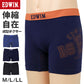 EDWIN 成型 ボクサーパンツ メンズ ボクサーブリーフ 前閉じ 全方位ストレッチ M L LL 伸縮 フィット 成型インナー シームレス メンズ下着 インナー パンツ アンダーウェア 紳士 男性用 デイリー スポーツ 仕事 おうち時間 楽ちん