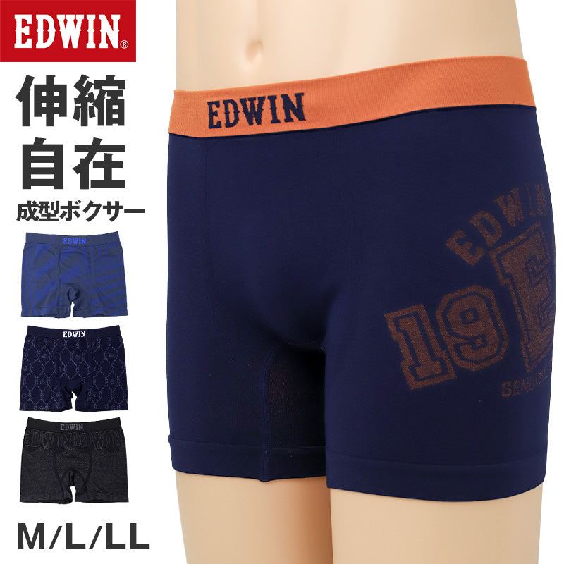 EDWIN 成型 ボクサーパンツ メンズ ボクサーブリーフ 前閉じ 全方位ストレッチ M L LL 伸縮 フィット 成型インナー シームレス メンズ下着 インナー パンツ アンダーウェア 紳士 男性用 デイリー スポーツ 仕事 おうち時間 楽ちん
