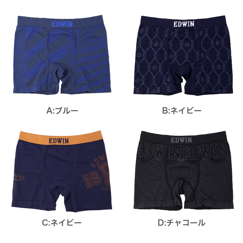 EDWIN 成型 ボクサーパンツ メンズ ボクサーブリーフ 前閉じ 全方位ストレッチ M L LL 伸縮 フィット 成型インナー シームレス メンズ下着 インナー パンツ アンダーウェア 紳士 男性用 デイリー スポーツ 仕事 おうち時間 楽ちん