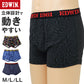 EDWIN ボクサーパンツ メンズ 前開き ボクサーブリーフ 立体設計 アウトゴム M L LL ベア天竺 無地 インナー パンツ 下着 アンダーウェア 紳士 男性用 フィット 動きやすい デイリー グレー 滑らか 肌ざわり 前あき