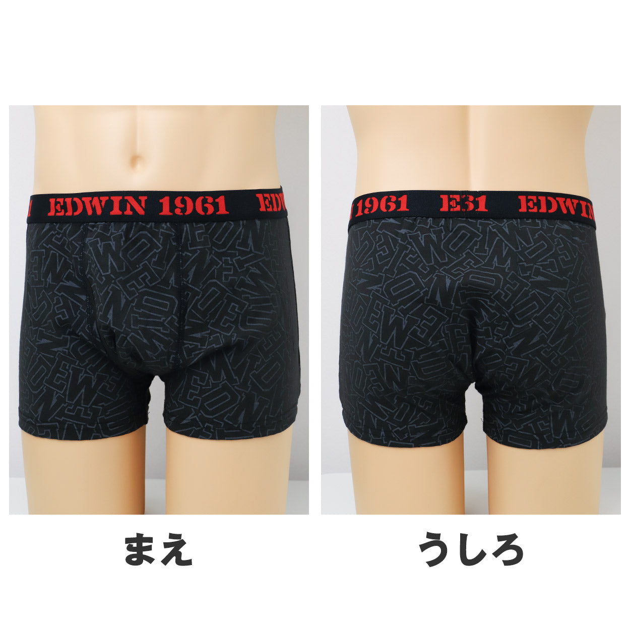 EDWIN ボクサーパンツ メンズ 前開き ボクサーブリーフ 立体設計 アウトゴム M L LL ベア天竺 無地 インナー パンツ 下着 アンダーウェア 紳士 男性用 フィット 動きやすい デイリー グレー 滑らか 肌ざわり 前あき