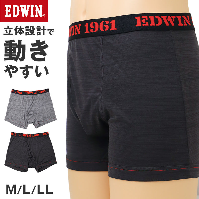 EDWIN ボクサーパンツ メンズ 前開き ボクサーブリーフ 立体設計 アウトゴム M L LL カチオン 無地 インナー パンツ 下着 アンダーウェア 紳士 男性用 フィット 動きやすい デイリー チャコール グレー 滑らか 肌ざわり 前あき