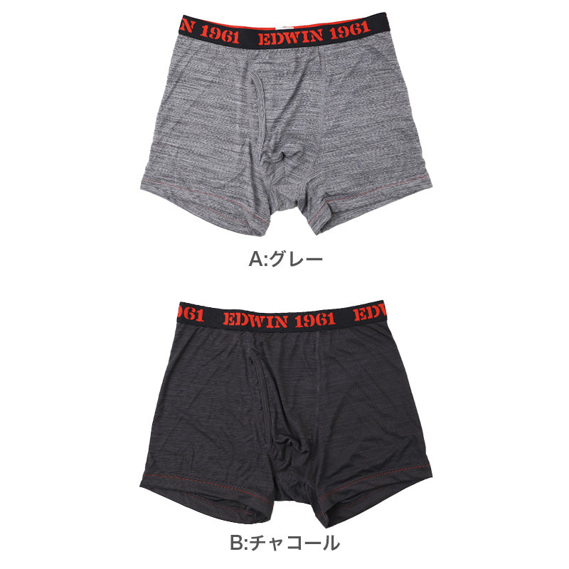 EDWIN ボクサーパンツ メンズ 前開き ボクサーブリーフ 立体設計 アウトゴム M L LL カチオン 無地 インナー パンツ 下着 アンダーウェア 紳士 男性用 フィット 動きやすい デイリー チャコール グレー 滑らか 肌ざわり 前あき