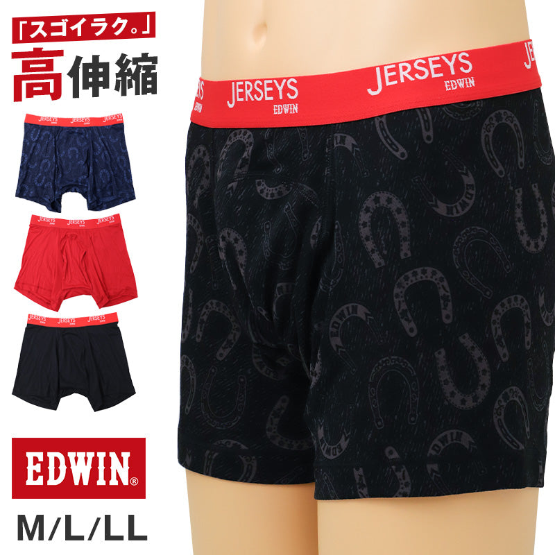 アズ EDWIN JERSEYS ボクサーパンツ メンズ 前開き ボクサーブリーフ ストレッチ 両開き M L LL 深ばき 股上深め メンズ下着 前立て ゆったり フィット 無地 インナー パンツ アンダーウェア 紳士 男性用 デイリー 普段使い 快適