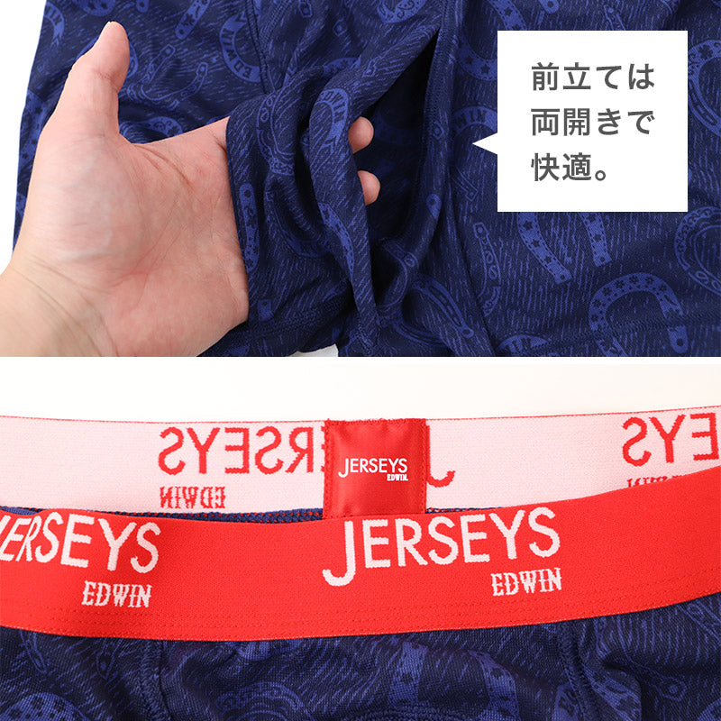 アズ EDWIN JERSEYS ボクサーパンツ メンズ 前開き ボクサーブリーフ ストレッチ 両開き M L LL 深ばき 股上深め メンズ下着 前立て ゆったり フィット 無地 インナー パンツ アンダーウェア 紳士 男性用 デイリー 普段使い 快適