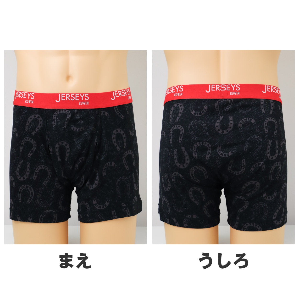 アズ EDWIN JERSEYS ボクサーパンツ メンズ 前開き ボクサーブリーフ ストレッチ 両開き M L LL 深ばき 股上深め メンズ下着 前立て ゆったり フィット 無地 インナー パンツ アンダーウェア 紳士 男性用 デイリー 普段使い 快適