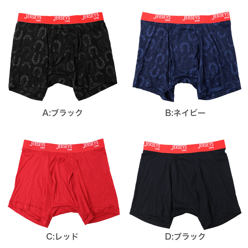 アズ EDWIN JERSEYS ボクサーパンツ メンズ 前開き ボクサーブリーフ ストレッチ 両開き M L LL 深ばき 股上深め メンズ下着 前立て ゆったり フィット 無地 インナー パンツ アンダーウェア 紳士 男性用 デイリー 普段使い 快適