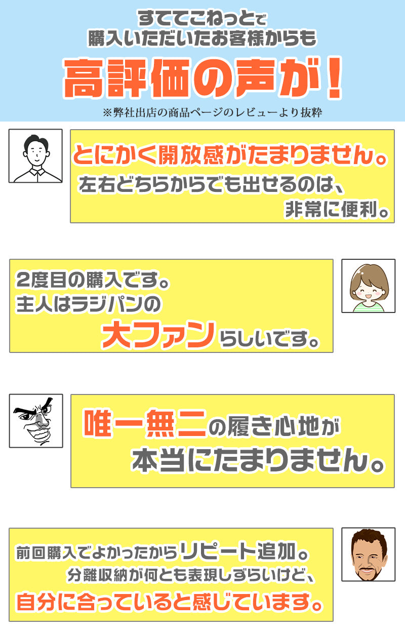 ボクサーパンツ メンズ 分離 ホールド感 機能性 通気性 快適 蒸れない 履き心地 インナー ラジパン M L LL 気持ちいい 下着 肌着 夏 男性 プレゼント ギフト パンツ 紳士 夏 ムレ対策 汗対策 サラサラ