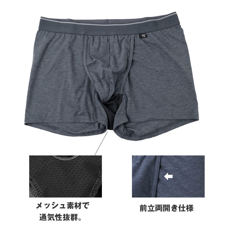 ボクサーパンツ メンズ 分離 ホールド感 機能性 通気性 快適 蒸れない 履き心地 インナー ラジパン M L LL 気持ちいい 下着 肌着 夏 男性 プレゼント ギフト パンツ 紳士 夏 ムレ対策 汗対策 サラサラ