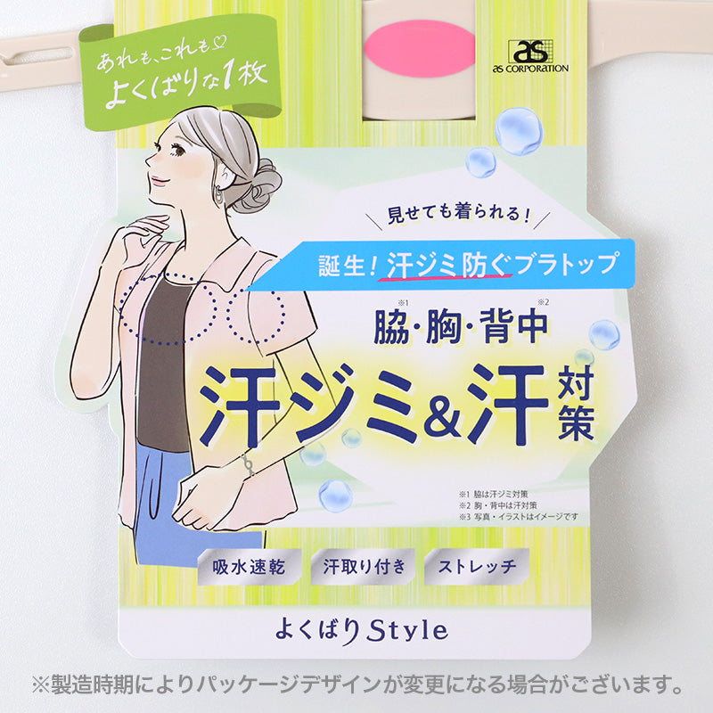 カップ付きタンクトップ レディース 汗取り付き 脇汗 汗ジミ対策 汗染み防止 M L LL 吸水速乾 抗菌防臭 制菌加工 汗対策 インナー ブラトップ タンクトップ カップ付きインナー ストレッチ 下着 肌着 夏 無地 婦人 女性 綿混