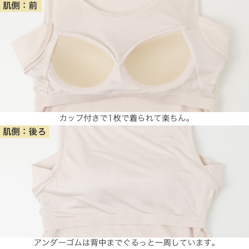 カップ付きタンクトップ レディース 汗取り付き 脇汗 汗ジミ対策 汗染み防止 M L LL 吸水速乾 抗菌防臭 制菌加工 汗対策 インナー ブラトップ タンクトップ カップ付きインナー ストレッチ 下着 肌着 夏 無地 婦人 女性 綿混