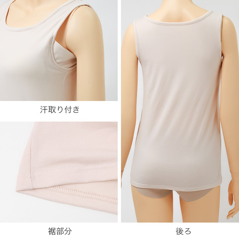 カップ付きタンクトップ レディース 汗取り付き 脇汗 汗ジミ対策 汗染み防止 M L LL 吸水速乾 抗菌防臭 制菌加工 汗対策 インナー ブラトップ タンクトップ カップ付きインナー ストレッチ 下着 肌着 夏 無地 婦人 女性 綿混