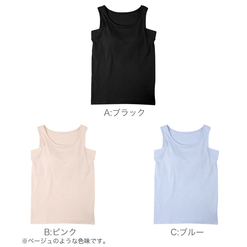 カップ付きタンクトップ レディース 汗取り付き 脇汗 汗ジミ対策 汗染み防止 M L LL 吸水速乾 抗菌防臭 制菌加工 汗対策 インナー ブラトップ タンクトップ カップ付きインナー ストレッチ 下着 肌着 夏 無地 婦人 女性 綿混
