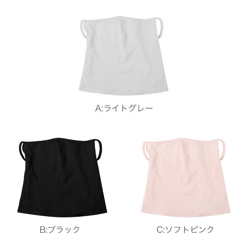 ネックカバー UVカット レディース UV対策 紫外線対策 首カバー フェイスカバー フリーサイズ 吸水速乾 通気性 軽量 日焼け対策 夏用 タックリバーシブル 首元カバー 顔まわりカバー 運転 自転車 お出かけ 無地 ムレにくい ドライブ 通勤