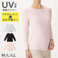 UVカット 長袖インナー レディース UV対策 紫外線対策 吸水速乾 通気性 軽量 M L LL 長袖 インナー アンダーシャツ 日焼け対策 夏用 薄手 さらさら 快適 無地 タックリバーシブル ブラック グレー ピンク お出かけ 通勤 ドライブ 運転 レジャー
