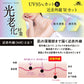 UVカット 長袖インナー レディース UV対策 紫外線対策 吸水速乾 通気性 軽量 M L LL 長袖 インナー アンダーシャツ 日焼け対策 夏用 薄手 さらさら 快適 無地 タックリバーシブル ブラック グレー ピンク お出かけ 通勤 ドライブ 運転 レジャー