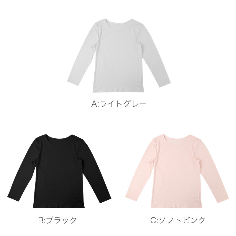 UVカット 長袖インナー レディース UV対策 紫外線対策 吸水速乾 通気性 軽量 M L LL 長袖 インナー アンダーシャツ 日焼け対策 夏用 薄手 さらさら 快適 無地 タックリバーシブル ブラック グレー ピンク お出かけ 通勤 ドライブ 運転 レジャー