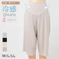 ペチパンツ 7分丈 レディース ペチコート パンツ ロング 冷感 夏 速乾 インナー M L LL 透け防止 透けない ウエストゴムなし ストレッチ 通気性 ボトムインナー 汗対策 張り付き防止 涼しい 無地 さらさら ひんやり