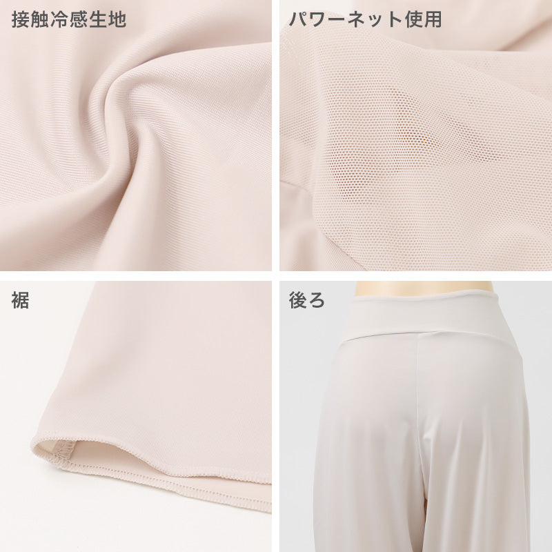 ペチパンツ 7分丈 レディース ペチコート パンツ ロング 冷感 夏 速乾 インナー M L LL 透け防止 透けない ウエストゴムなし ストレッチ 通気性 ボトムインナー 汗対策 張り付き防止 涼しい 無地 さらさら ひんやり