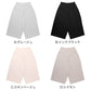 ペチパンツ 7分丈 レディース ペチコート パンツ ロング 冷感 夏 速乾 インナー M L LL 透け防止 透けない ウエストゴムなし ストレッチ 通気性 ボトムインナー 汗対策 張り付き防止 涼しい 無地 さらさら ひんやり