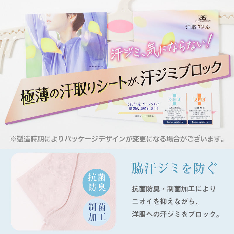 スリップ ペチコート ワンピース 汗取り インナー タンクトップ レディース 脇汗 夏 汗ジミ防止 透け防止 ワンピースインナー 下着 M L LL 汗対策 Uネック 無地 サラサラ べたつきにくい 薄手 涼しい