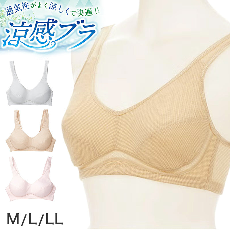 涼感ブラ レディース ノンワイヤーブラ 吸汗速乾 通気性 メッシュ 綿混 ブラジャー 涼しい 夏ブラ 楽ブラ ワイヤーなし M L LL 下着 インナー 運動 ウォーキング 涼感インナー ムレにくい 蒸れにくい 汗対策 夏用ブラ 肌着 リラックスブラ