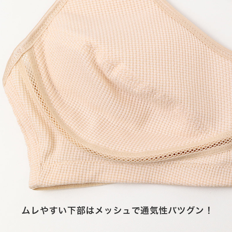 涼感ブラ レディース ノンワイヤーブラ 吸汗速乾 通気性 メッシュ 綿混 ブラジャー 涼しい 夏ブラ 楽ブラ ワイヤーなし M L LL 下着 インナー 運動 ウォーキング 涼感インナー ムレにくい 蒸れにくい 汗対策 夏用ブラ 肌着 リラックスブラ