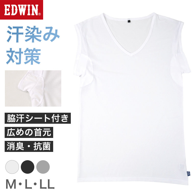 EDWIN メンズ インナー 脇汗対策 Vネック ノースリーブ 汗染み防止 汗取りパッド 消臭 Ag消臭 吸汗速乾 通気性 ストレッチ 下着 肌着 夏 シャツ ビジネス M L LL 汗染み 汗取りインナー 脇汗 汗取り 夏 男性 下着 肌着 さらさら 速乾 通勤 通学