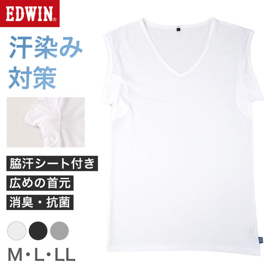 EDWIN メンズ インナー 脇汗対策 Vネック ノースリーブ 汗染み防止 汗取りパッド 消臭 Ag消臭 吸汗速乾 通気性 ストレッチ 下着 肌着 夏 シャツ ビジネス M L LL 汗染み 汗取りインナー 脇汗 汗取り 夏 男性 下着 肌着 さらさら 速乾 通勤 通学