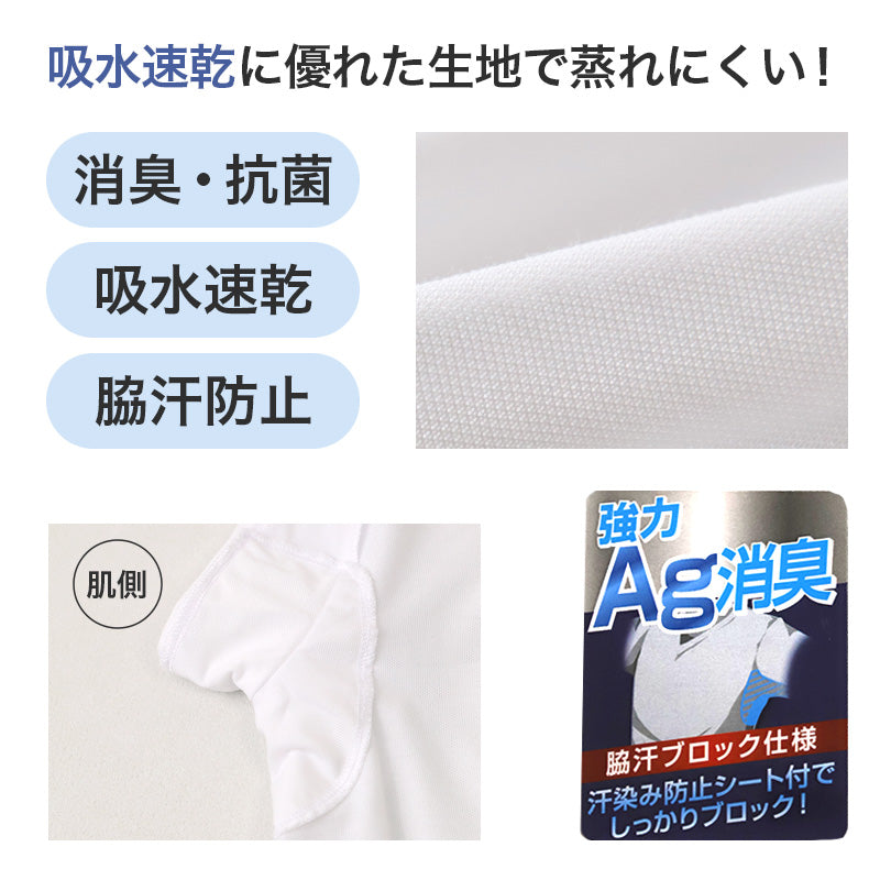 EDWIN メンズ インナー 脇汗対策 Vネック ノースリーブ 汗染み防止 汗取りパッド 消臭 Ag消臭 吸汗速乾 通気性 ストレッチ 下着 肌着 夏 シャツ ビジネス M L LL 汗染み 汗取りインナー 脇汗 汗取り 夏 男性 下着 肌着 さらさら 速乾 通勤 通学