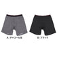両面起毛 ロングボクサー メンズ あったか ボクサーパンツ 綿混 冬用 防寒 温活 裏起毛 ロング丈 ボクサーブリーフ M L LL 紳士下着 男性用 インナー 肌着 両起毛 レーヨン混 ふんわり やわらかい 太もも 秋冬 暖かい フロント肌側 ムレにくい