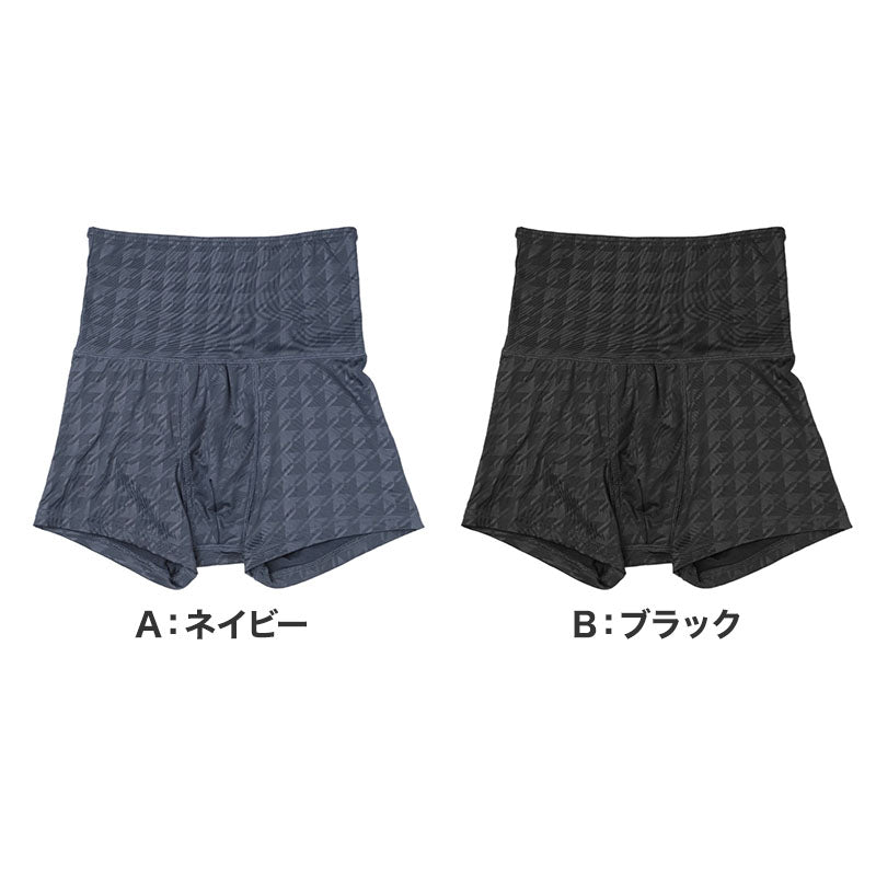腹巻付き ボクサーパンツ メンズ 裏起毛 遠赤外線 温活 あったか 冬用 防寒 腹巻きパンツ 腹巻パンツ はらまき M L LL 腹巻一体型 ボクサーブリーフ インナー 下着 紳士肌着 男性用 ストレッチ お腹周り 寒さ対策 秋冬 暖かい 腹巻き付き 通勤
