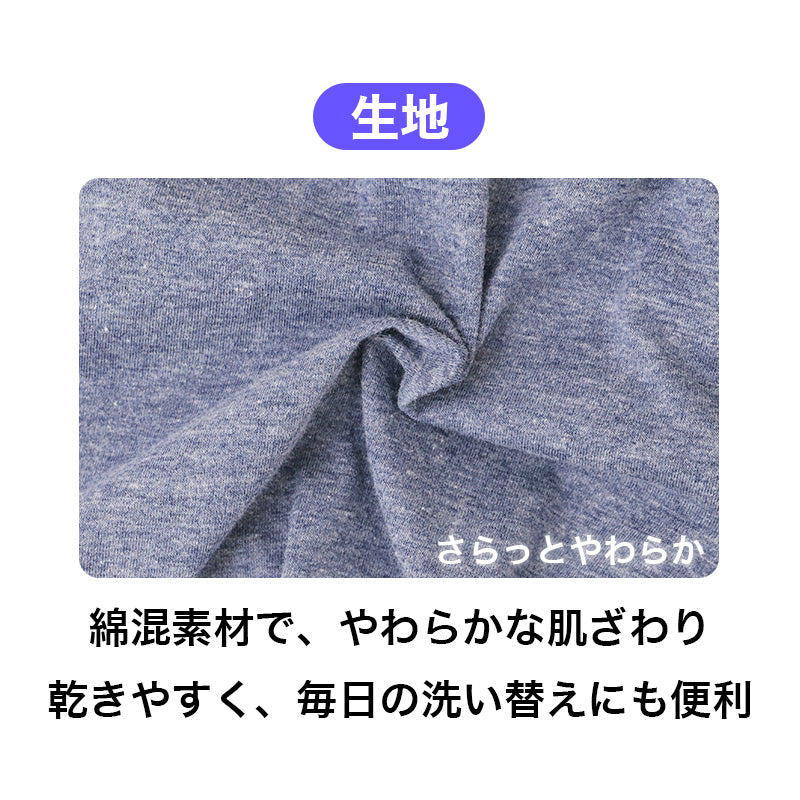 トランクス メンズ ニットトランクス 綿混 前開き 大きいサイズ 男性用 3L・4L 下着 メンズ下着 肌着 インナー アンダーウェア 紳士 ニットパンツ やわらか はきやすい デイリー 普段使い シンプル a.v.v