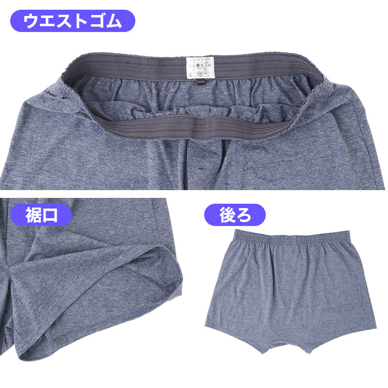 トランクス メンズ ニットトランクス 綿混 前開き 大きいサイズ 男性用 3L・4L 下着 メンズ下着 肌着 インナー アンダーウェア 紳士 ニットパンツ やわらか はきやすい デイリー 普段使い シンプル a.v.v