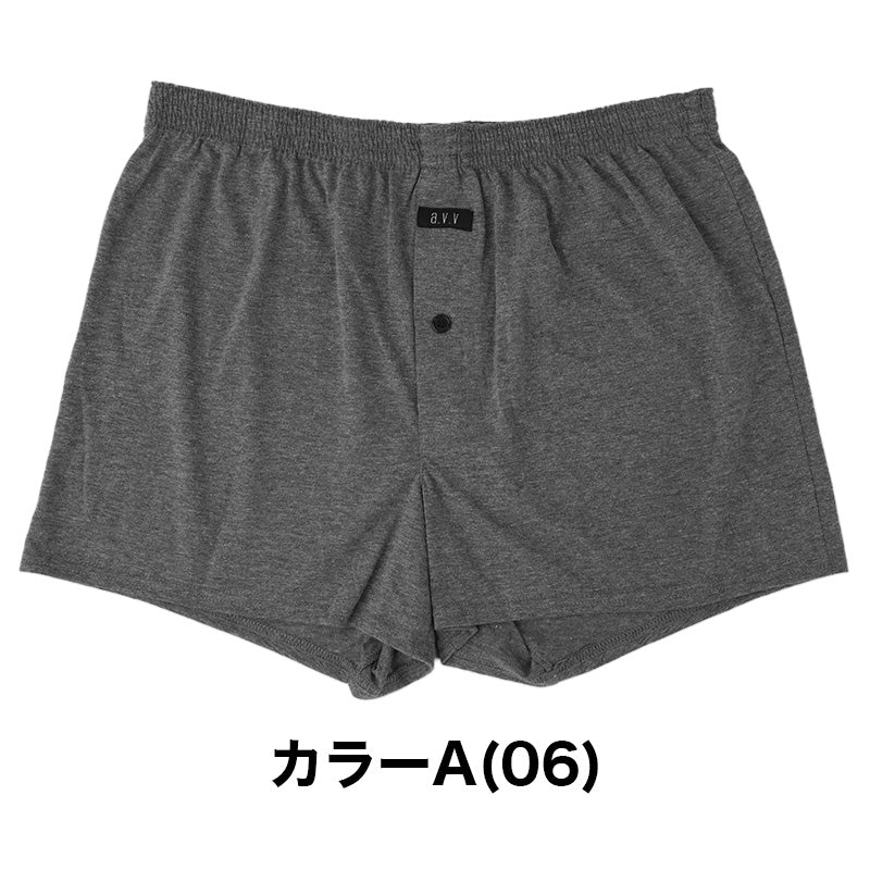 トランクス メンズ ニットトランクス 綿混 前開き 大きいサイズ 男性用 3L・4L 下着 メンズ下着 肌着 インナー アンダーウェア 紳士 ニットパンツ やわらか はきやすい デイリー 普段使い シンプル a.v.v