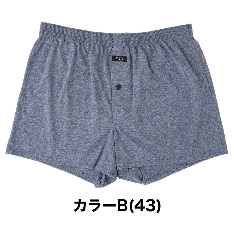 トランクス メンズ ニットトランクス 綿混 前開き 大きいサイズ 男性用 3L・4L 下着 メンズ下着 肌着 インナー アンダーウェア 紳士 ニットパンツ やわらか はきやすい デイリー 普段使い シンプル a.v.v