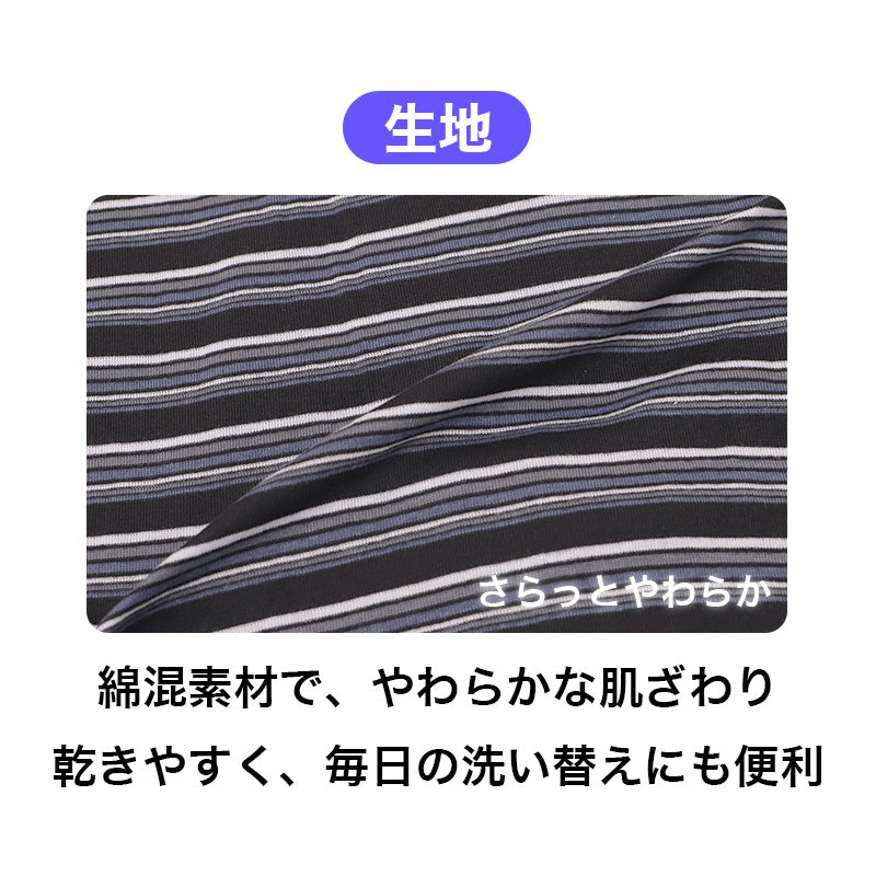 ボクサーパンツ メンズ 綿混 前開き 大きいサイズ ストレッチ ボクサーブリーフ 3L 紳士 男性 下着 肌着 インナー パンツ ボーダー柄 伸縮性 伸びる おしゃれ カジュアル アンダーウェア デイリー 普段使い 通勤 通学 仕事用 日常使い 大寸