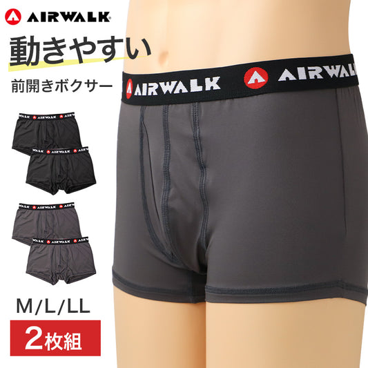 ボクサーパンツ メンズ 2枚組 前開き ストレッチ ボクサーブリーフ IRWALK 下着 肌着 アウトゴム 伸縮 フィット 速乾 洗い替え セット クロ チャコール M L LL メンズ下着 紳士下着 インナー パンツ 男性用 まとめ買い お得 2枚セット シンプル