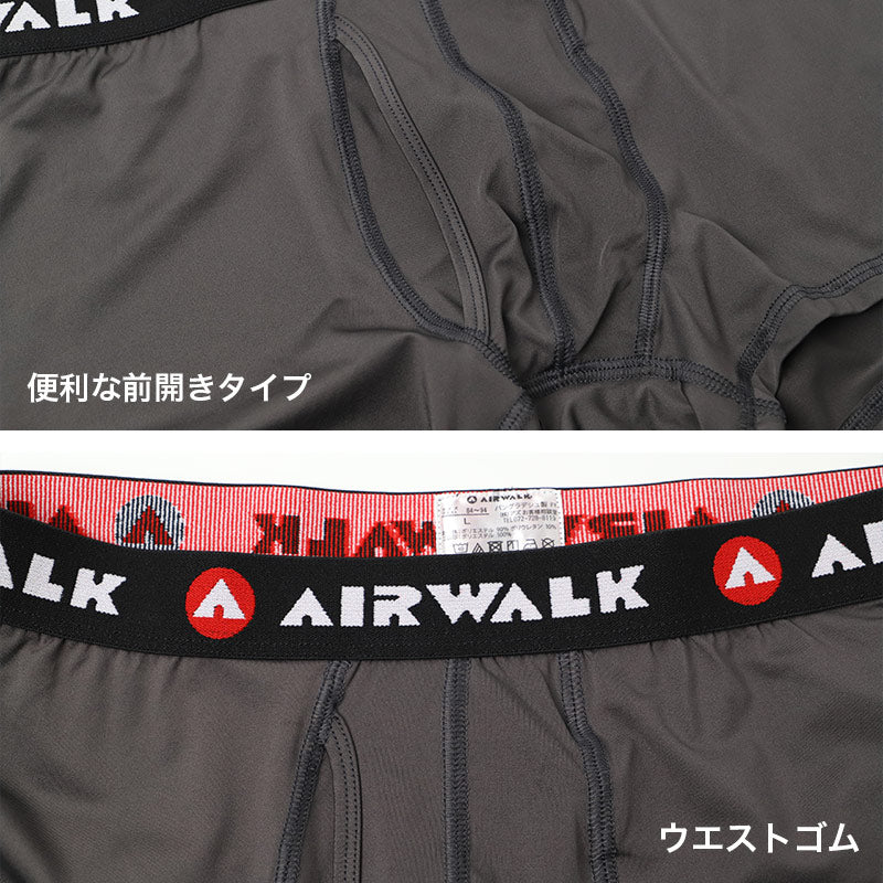 ボクサーパンツ メンズ 2枚組 前開き ストレッチ ボクサーブリーフ IRWALK 下着 肌着 アウトゴム 伸縮 フィット 速乾 洗い替え セット クロ チャコール M L LL メンズ下着 紳士下着 インナー パンツ 男性用 まとめ買い お得 2枚セット シンプル