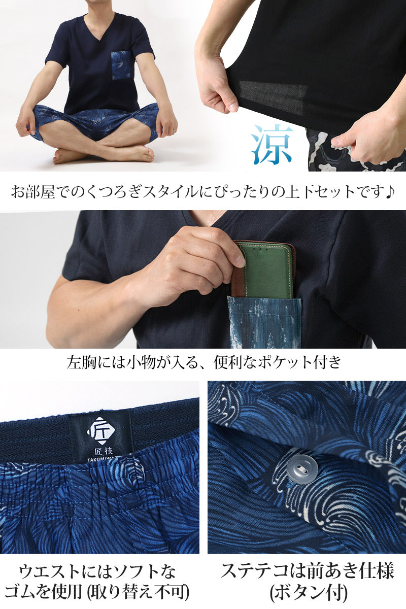 綿100% V首シャツ＋ステテコ 上下セット 父の日 プレゼント ギフト 実用的 服 部屋着 M L LL すててこ Tシャツ 涼しい 涼感 通気性 蒸れにくい 夏用 ルームウエア ルームウェア 上下 父の日 プレゼント ギフト 60代 50代 70代 実用的 服