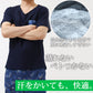 綿100% V首シャツ＋ステテコ 上下セット 父の日 プレゼント ギフト 実用的 服 部屋着 M L LL すててこ Tシャツ 涼しい 涼感 通気性 蒸れにくい 夏用 ルームウエア ルームウェア 上下 父の日 プレゼント ギフト 60代 50代 70代 実用的 服