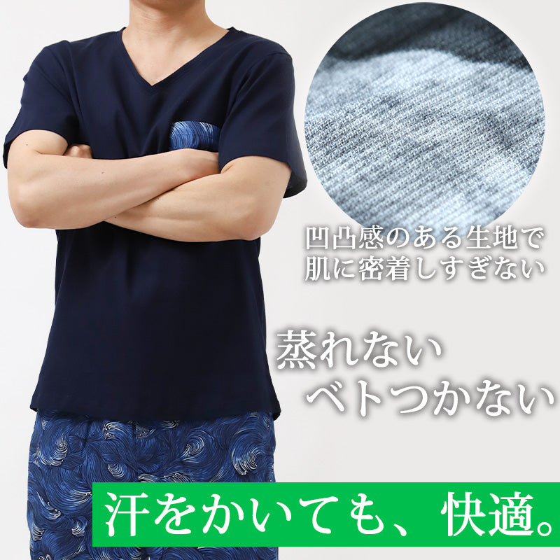綿100% V首シャツ＋ステテコ 上下セット 父の日 プレゼント ギフト 実用的 服 部屋着 M L LL すててこ Tシャツ 涼しい 涼感 通気性 蒸れにくい 夏用 ルームウエア ルームウェア 上下 父の日 プレゼント ギフト 60代 50代 70代 実用的 服