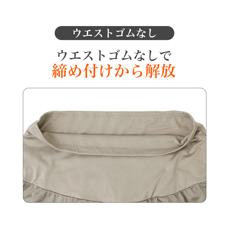 ペチコート レディース あったか 発熱 お腹 ウエスト 腰 暖かい 防寒 インナー M～LL ウエストゴムなし トリコット まとわりつきにくい 腹巻き風 3重生地 スカート ワンピース レディースインナー ペチスカート 秋冬 冬 重ね着 肌着 下着
