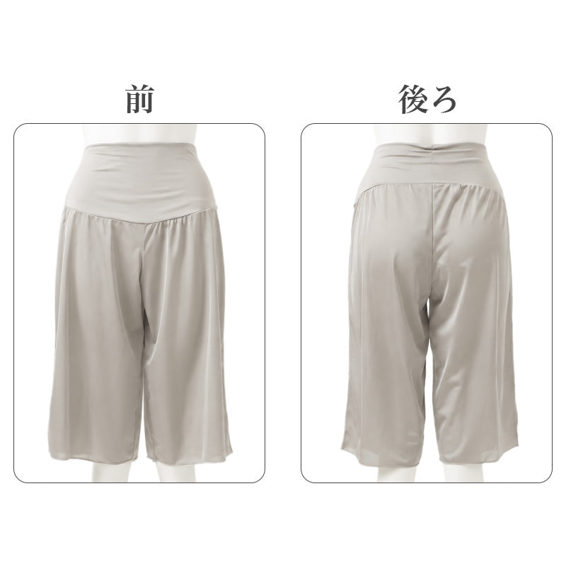 ペチパンツ レディース あったか 発熱 お腹 ウエスト 腰 暖かい 防寒 インナー ウエストゴムなし トリコット まとわりつきにくい 腹巻き風 3重生地 スカート ワンピース レディースインナー ペチコートパンツ 秋冬 冬 重ね着 肌着 下着