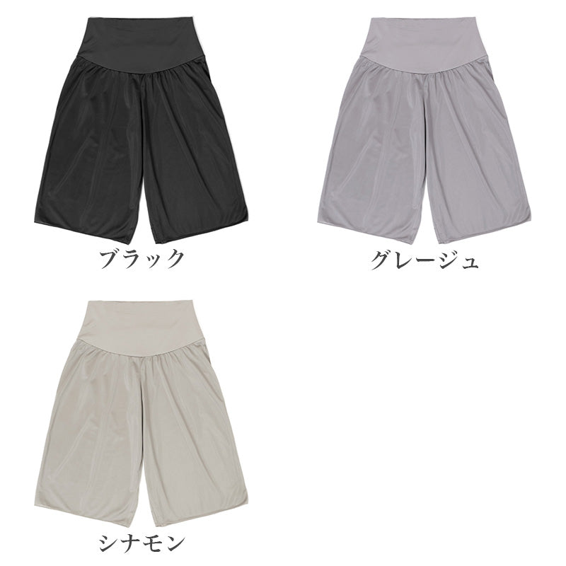 ペチパンツ レディース あったか 発熱 お腹 ウエスト 腰 暖かい 防寒 インナー ウエストゴムなし トリコット まとわりつきにくい 腹巻き風 3重生地 スカート ワンピース レディースインナー ペチコートパンツ 秋冬 冬 重ね着 肌着 下着