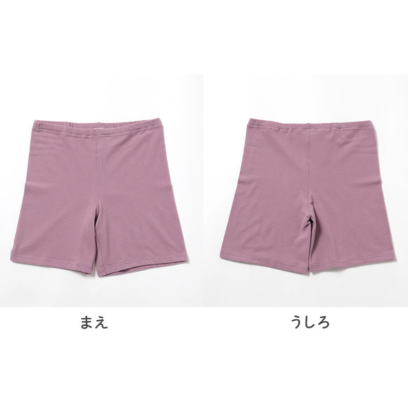 レディース インナーパンツ あったか 2分丈 スパッツ 吸湿発熱 ピーチ起毛 ストレッチ M L LL 3L ベア天竺 中厚 温活Cute オーバーパンツ 重ね履き 防寒対策 女性 下着 肌着 秋冬 冬用 暖かい あたたかい ぬくもり ショート丈 短め丈 伸縮性
