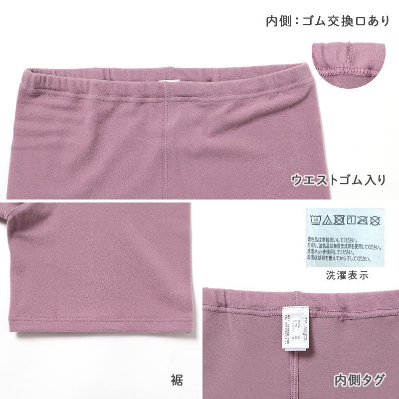 レディース インナーパンツ あったか 2分丈 スパッツ 吸湿発熱 ピーチ起毛 ストレッチ M L LL 3L ベア天竺 中厚 温活Cute オーバーパンツ 重ね履き 防寒対策 女性 下着 肌着 秋冬 冬用 暖かい あたたかい ぬくもり ショート丈 短め丈 伸縮性